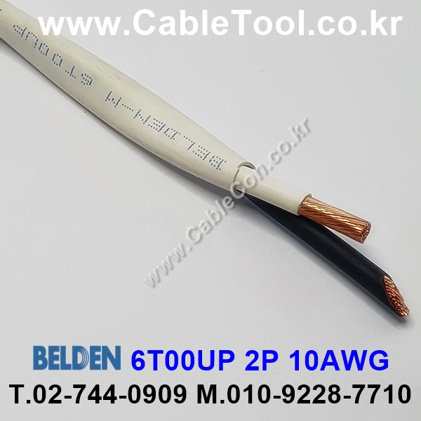 벨덴케이블 6T00UP BELDEN (White 300m)