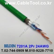 벨덴케이블 7201A BELDEN (Green 300m)