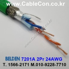 벨덴케이블 7201A BELDEN (Green 150m)