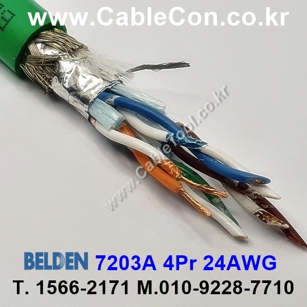 BELDEN 7203A X4P(Green) 4Pair 24AWG 벨덴 300M