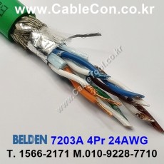 벨덴케이블 7203A BELDEN (Green 150m)