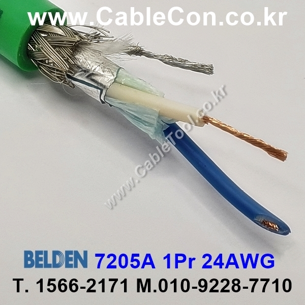 300m(롤) 벨덴7205A (미터당 ₩14,290) 벨덴케이블 7205A BELDEN 7205A 1Pair 24AWG RS422 그린