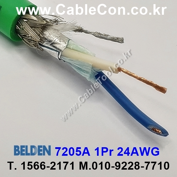 BELDEN 7205A X4P(Green) 1Pair 24AWG 벨덴 300M