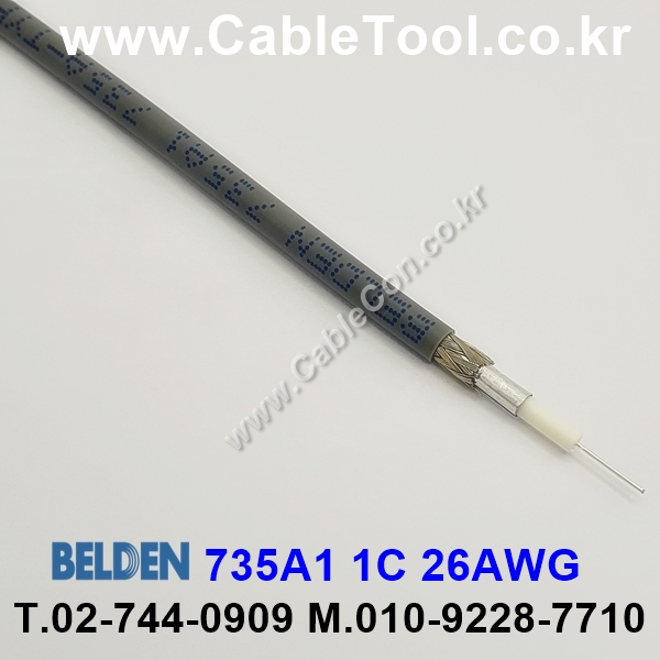 300m(롤) 벨덴735A1 (미터당 ₩4,230) 벨덴케이블 735A1 BELDEN 735A1 1C 26AWG 동축