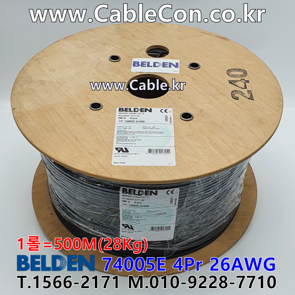 벨덴케이블 74005E BELDEN (Black 500m)