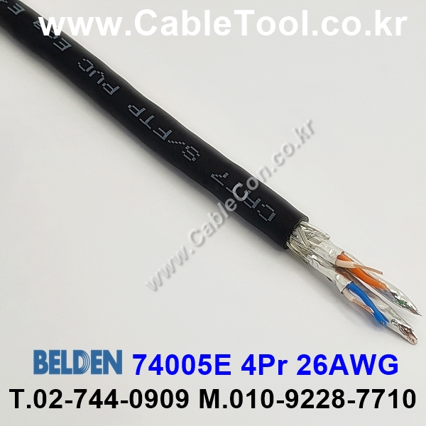 BELDEN 74005E 010(Black) Cat 7, S/FTP 벨덴 1롤 10M