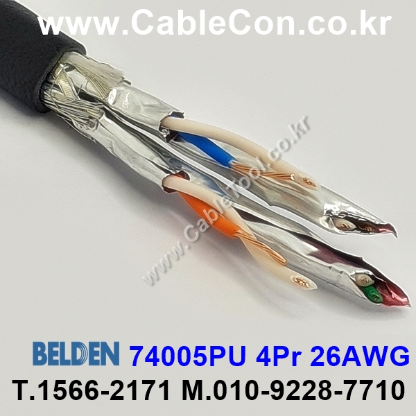 BELDEN 74005PU Cat 7 S/FTP 벨덴 300미터