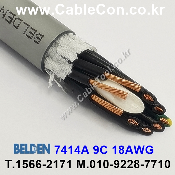 300m(롤) 벨덴7414A (미터당 ₩10,000) 벨덴케이블 7414A BELDEN 7414A 9C 18AWG UL/CSA 600V제어용