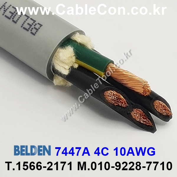 300m(롤) 벨덴7447A (미터당 ₩10,000) 벨덴케이블 7447A BELDEN 7447A 4C 10AWG UL/CSA 600V제어용
