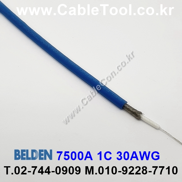 BELDEN 7500A G7X(Blue) 1Coax 30AWG 벨덴 300M