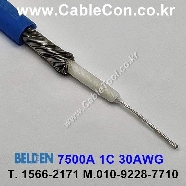 BELDEN 7500A G7X(Blue) 1Coax 30AWG 벨덴 300M