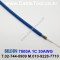 벨덴케이블 7500A BELDEN (Blue 300m)