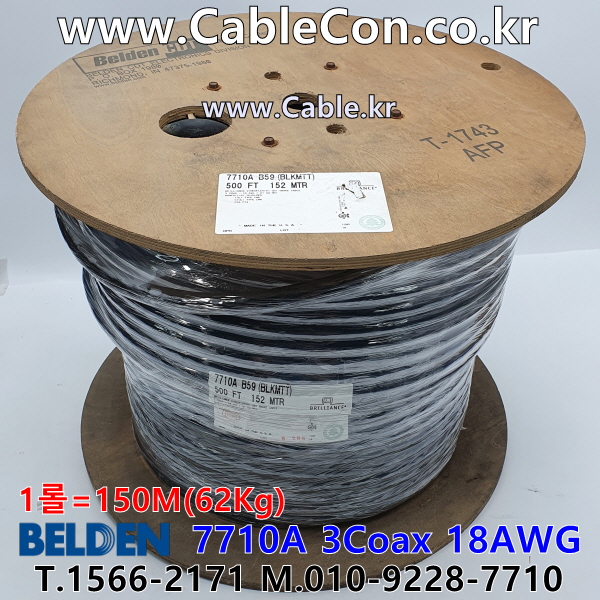 150m 벨덴 7710A 미터당 ₩15,800 벨덴케이블 7710A BELDEN 3Coax 18AWG