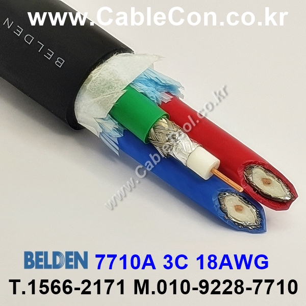 BELDEN 7710A B59(Black) 벨덴 10M, 벨덴 RG6 RGB