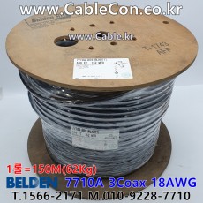 벨덴케이블 7710A BELDEN (Black 150m)