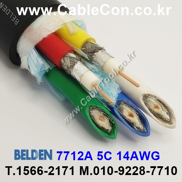 300m(롤) 벨덴7712A (미터당 ₩53,590) 벨덴케이블 7712A BELDEN 7712A 5C 14AWG RG6 75옴 동축케이블