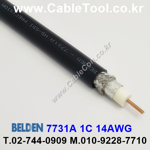 BELDEN 7731A RG-11/U. 300V CMR 벨덴 10미터,