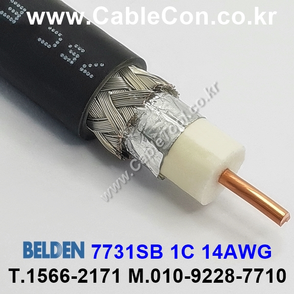 300m(롤) 벨덴7731SB (미터당 ₩22,610) 벨덴케이블 7731SB BELDEN 7731SB 1C 14AWG RG11 75옴 동축케이블 블랙