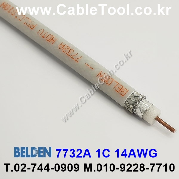 300m(롤) 벨덴7732A (미터당 ₩53,390) 벨덴케이블 7732A BELDEN 7732A 1C 14AWG RG11 75옴 동축케이블