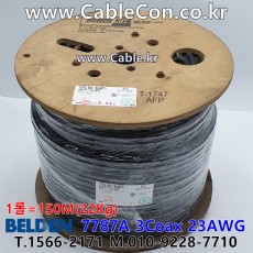 벨덴케이블 7787A BELDEN (Black 150m)