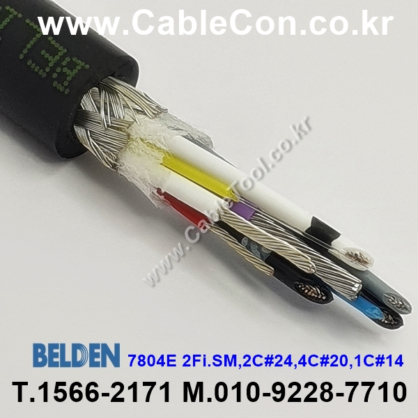 300m(롤) 벨덴7804E (미터당 ₩10,000) 벨덴케이블 7804E BELDEN 7804E 2C#24 BROADCAST