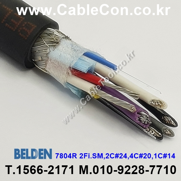 300m(롤) 벨덴7804R (미터당 ₩16,190) 벨덴케이블 7804R BELDEN 7804R 2C#24 BROADCAST