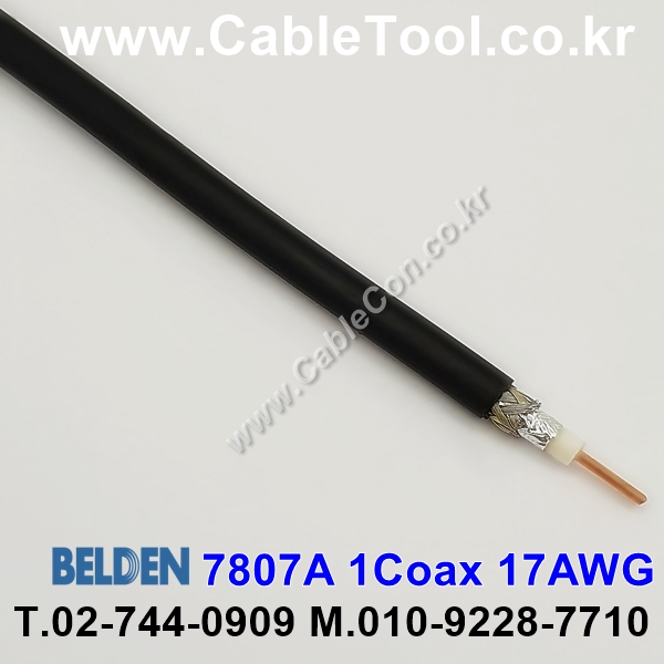 1m 벨덴 7807A 미터당 ₩4,170 벨덴케이블 7807A BELDEN 1Coax 17AWG