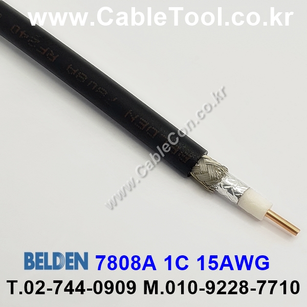 벨덴케이블 7808A BELDEN (Black 150m)