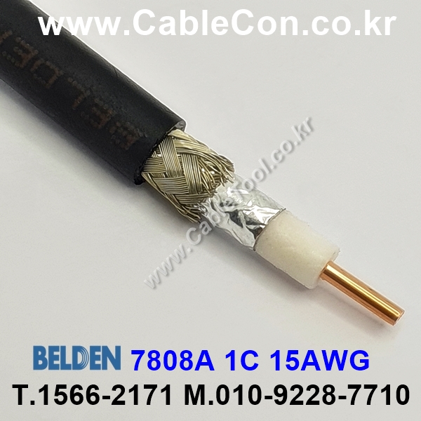300m(롤) 벨덴7808A (미터당 ₩9,250) 벨덴케이블 7808A BELDEN 7808A 1Coax 15AWG RF 240 동축케이블 블랙