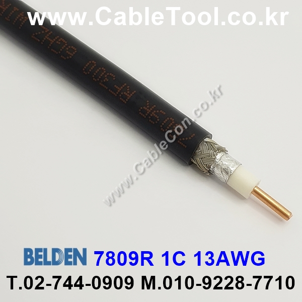 BELDEN 7809R (150미터) 벨덴케이블, RF 300