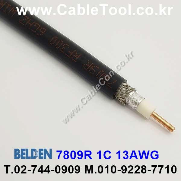 벨덴케이블 7809R BELDEN (300m)