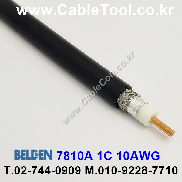 300m 벨덴7810A (미터당 ₩17,670) 벨덴케이블 7810A BELDEN 7810A 1Coax 10AWG RF 400 동축케이블 블랙