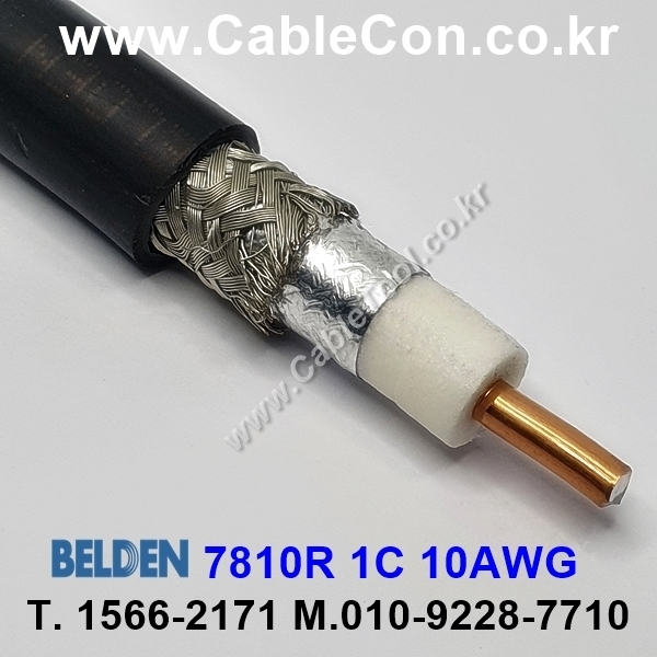 벨덴케이블 7810R BELDEN (Black 300m)