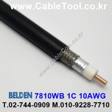 BELDEN 7810WB 010(Black) RG8, RF400 벨덴 300M