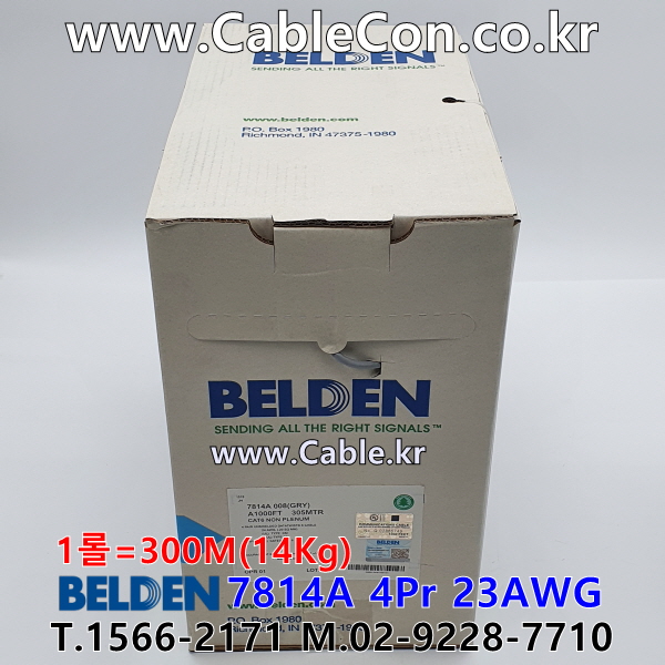 BELDEN 7814A 008(Gray) Cat 6, U/UTP 벨덴 1롤 300M