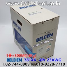 BELDEN 7814A 008(Gray) Cat 6, U/UTP 벨덴 1롤 300M