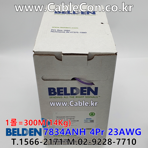 BELDEN 7834ANH 007(Violet) Cat 6, U/UTP 벨덴 1롤 300M