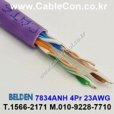 벨덴케이블 7834ANH BELDEN (Violet 10m)