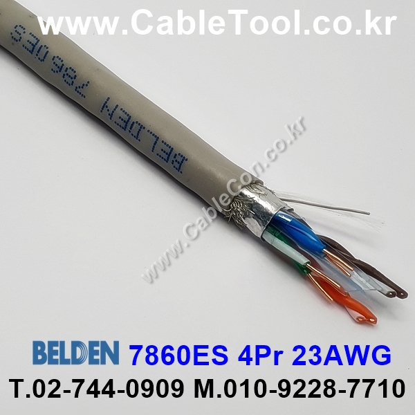 벨덴케이블 7860ES BELDEN (Gray 500m)