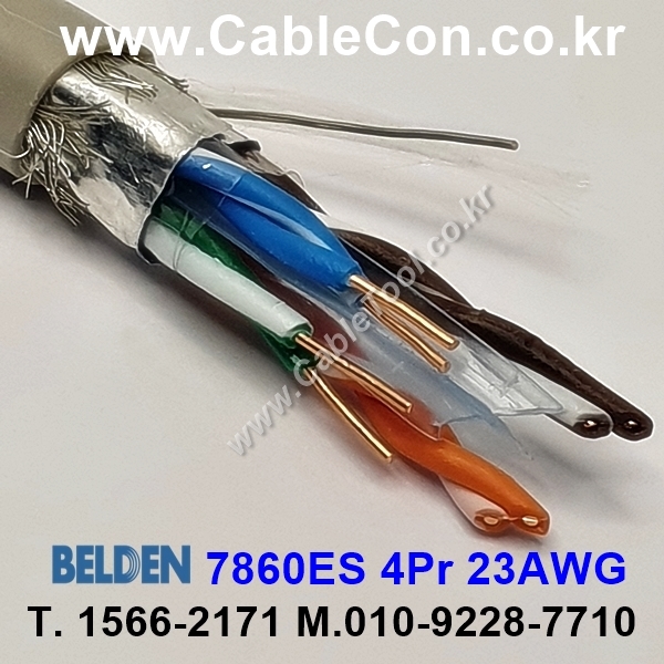 BELDEN 7860ES 00(Gray) Cat 6 SF/UTP 벨덴 500M