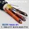 벨덴케이블 7885A BELDEN 오디오멀티 (Black 150m)
