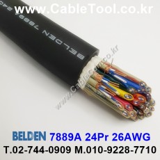300m(롤) 벨덴7889A (미터당 ₩10,000) 벨덴케이블 7889A BELDEN 7889A 24Qd 26AWG Multi Conductor