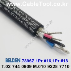 1500m(롤) 벨덴7896Z (미터당 ₩80,340) 벨덴케이블 7896Z BELDEN 7896Z 1Pr #16 UL/CSA 600V제어용