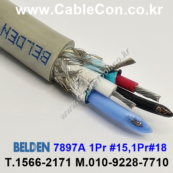 300m(롤) 벨덴7897A (미터당 ₩73,130) 벨덴케이블 7897A BELDEN 7897A 1PR 15AWG  DeviceNet