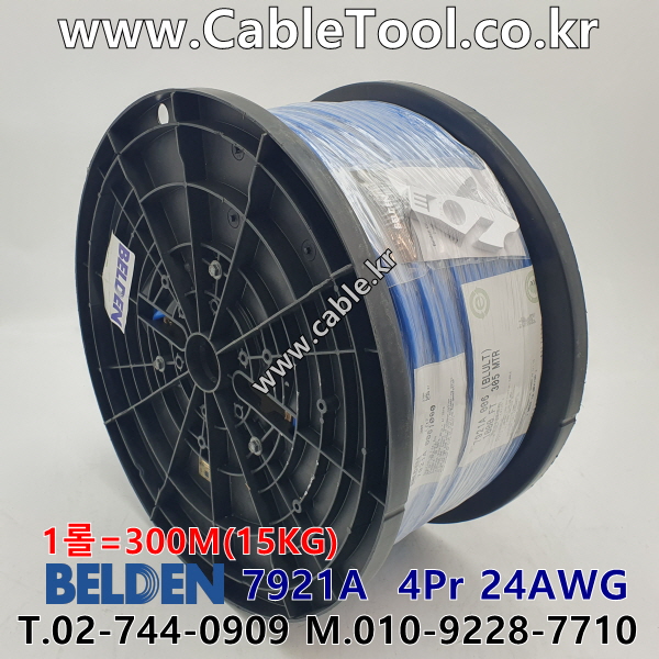 300m(롤) 벨덴7921A (미터당 ₩8,800) 벨덴케이블 7921A BELDEN 7921A 4Pr 24AWG Paired (블루)