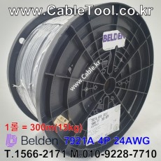 벨덴케이블 7921A BELDEN (Black 300m)
