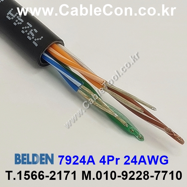 300m(롤) 벨덴7924A (미터당 ₩9,810) 벨덴케이블 7924A BELDEN 7924A 4Pr 24AWG Cat5E UTP