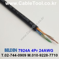 300m(롤) 벨덴7924A (미터당 ₩9,810) 벨덴케이블 7924A BELDEN 7924A 4Pr 24AWG Cat5E UTP