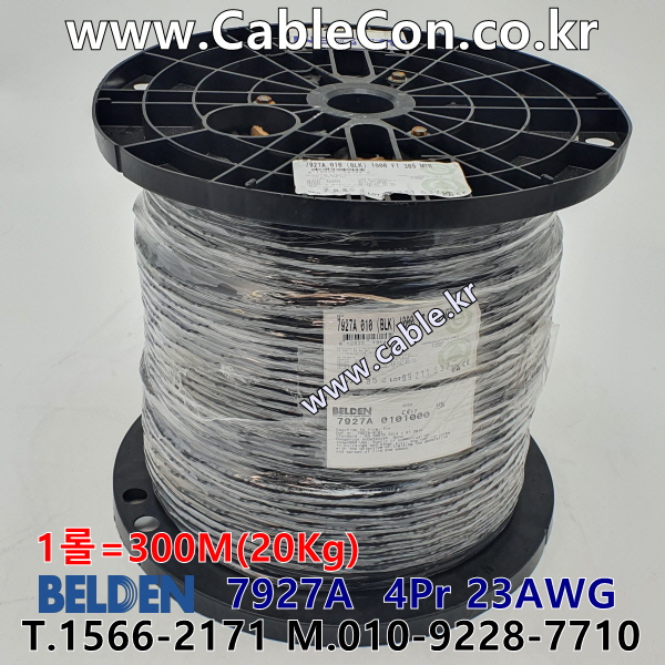 300m(롤) 벨덴7927A (미터당 ₩9,110) 벨덴케이블 7927A BELDEN 7927A 4Pr 23AWG Cat6 UTP 블랙