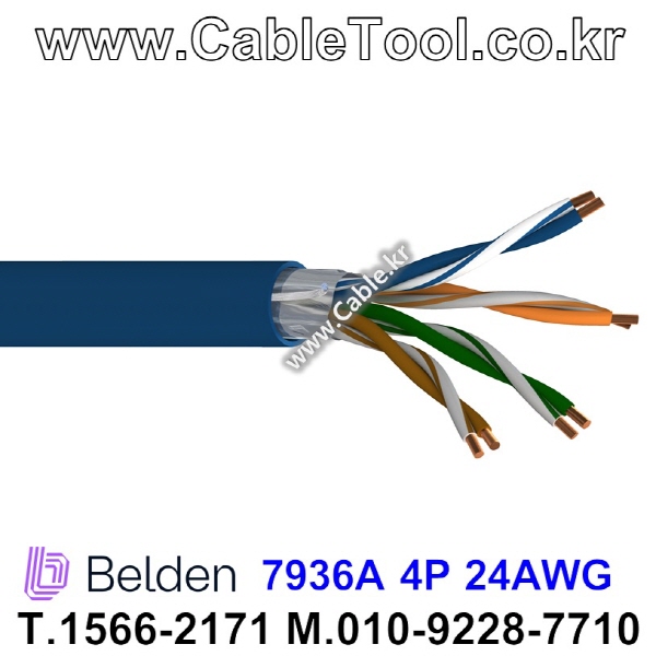 벨덴케이블 7936A BELDEN Black 300m 네크워크케이블 Cat5E